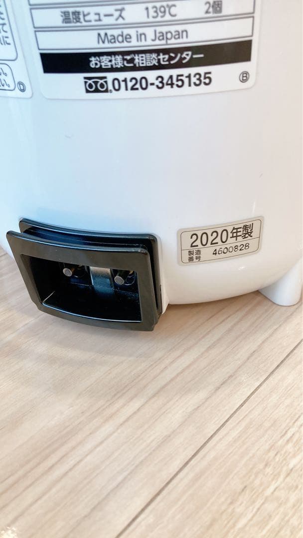 象印 加湿器 EE-RQ50 スチーム式 加熱式 ホワイト　2020年製