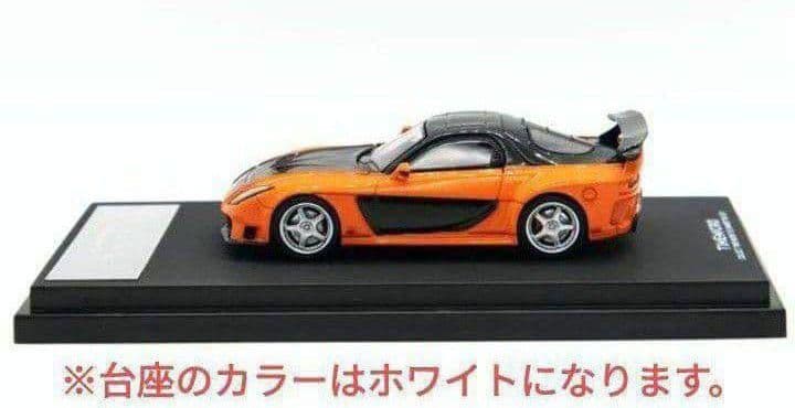 ◉1/64TIMEMICRO【RX-7ヴェイルサイド/➕ハンフィギュア付き】新品