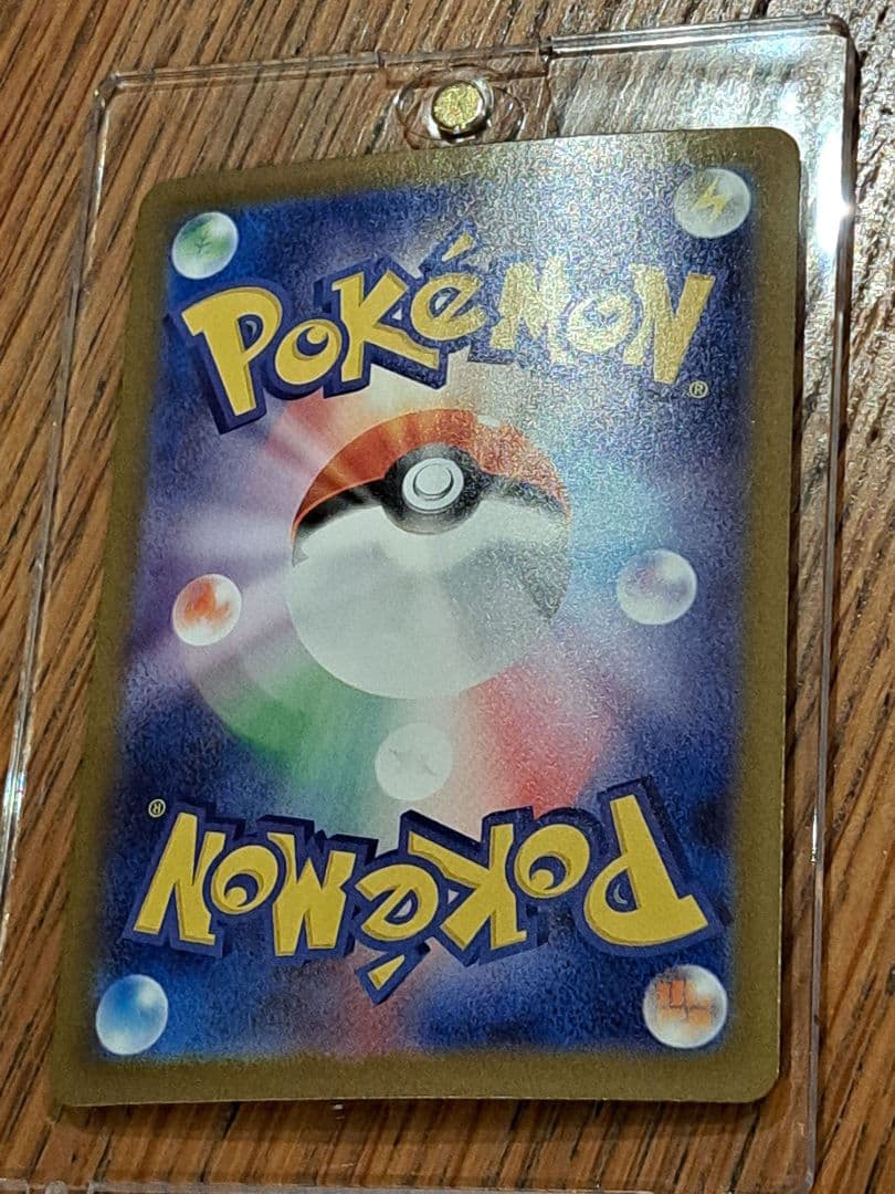 ロケット団のミュウツーex SAR ポケモンカード