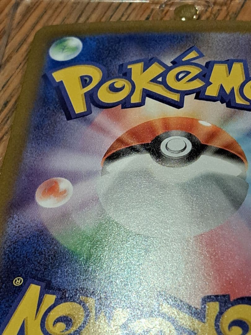 ロケット団のミュウツーex SAR ポケモンカード