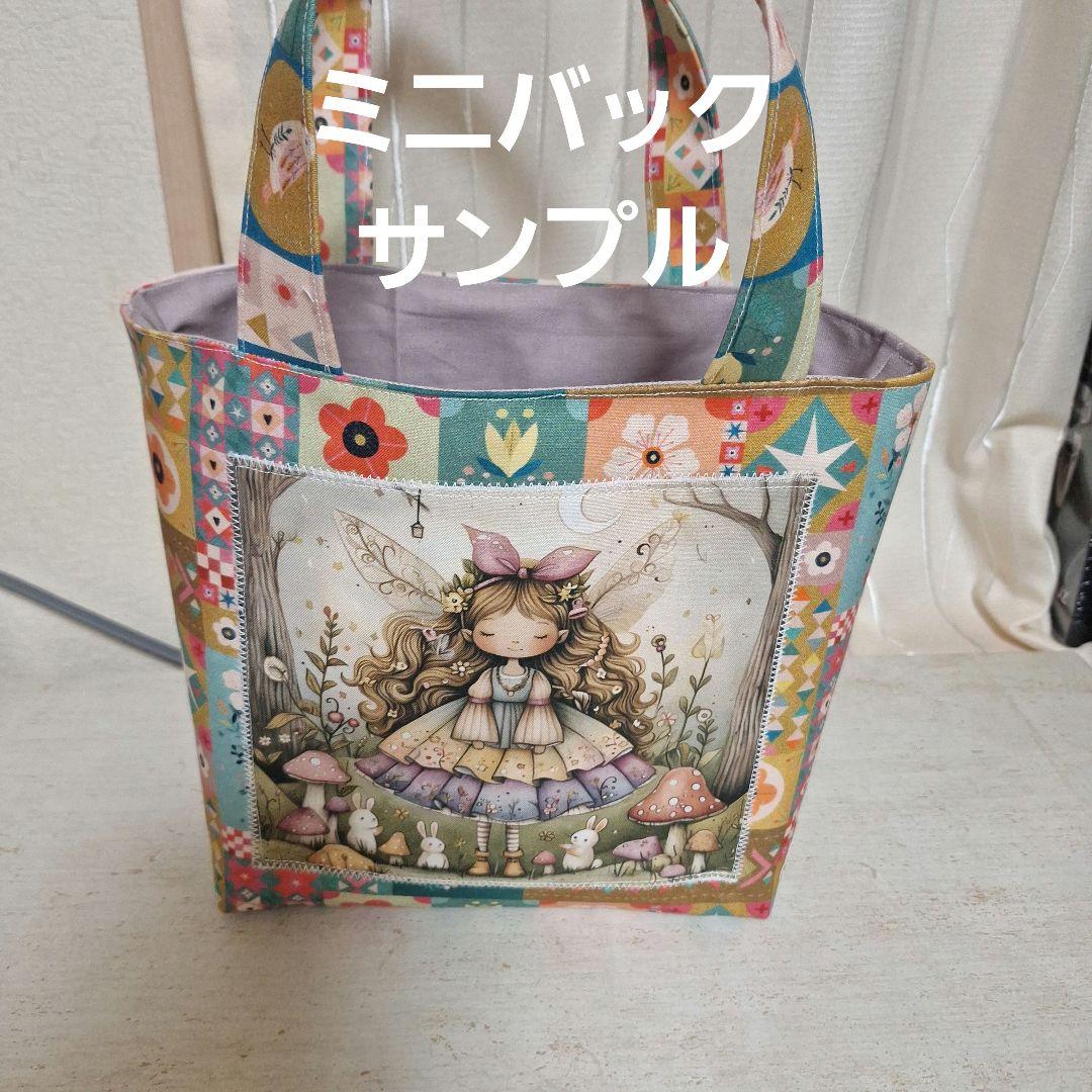 うさぎ、ねこ、柴犬、ポメラニアンパネル生地　ハンドメイド