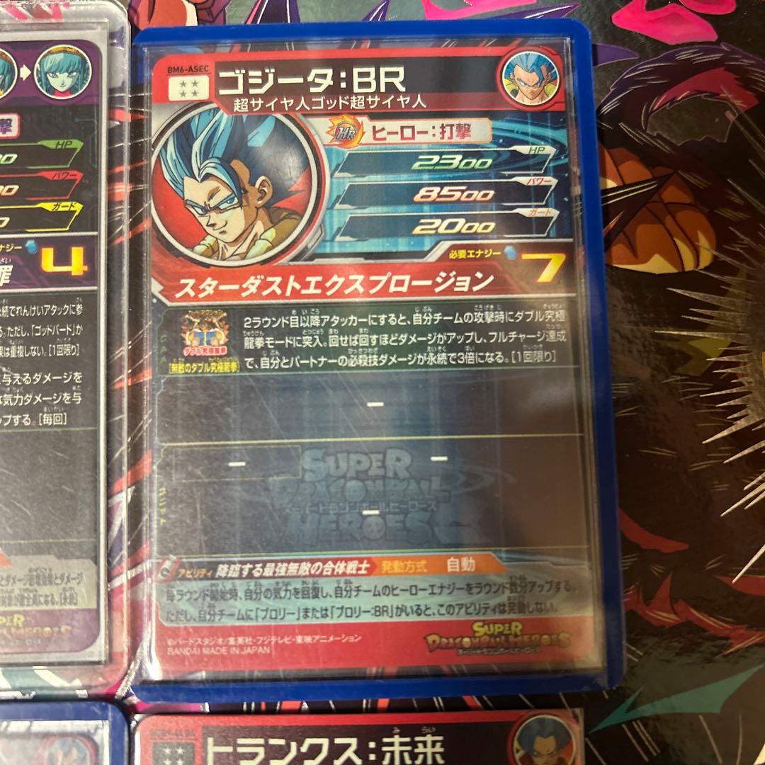 ドラゴンボールヒーローズURまとめ売り