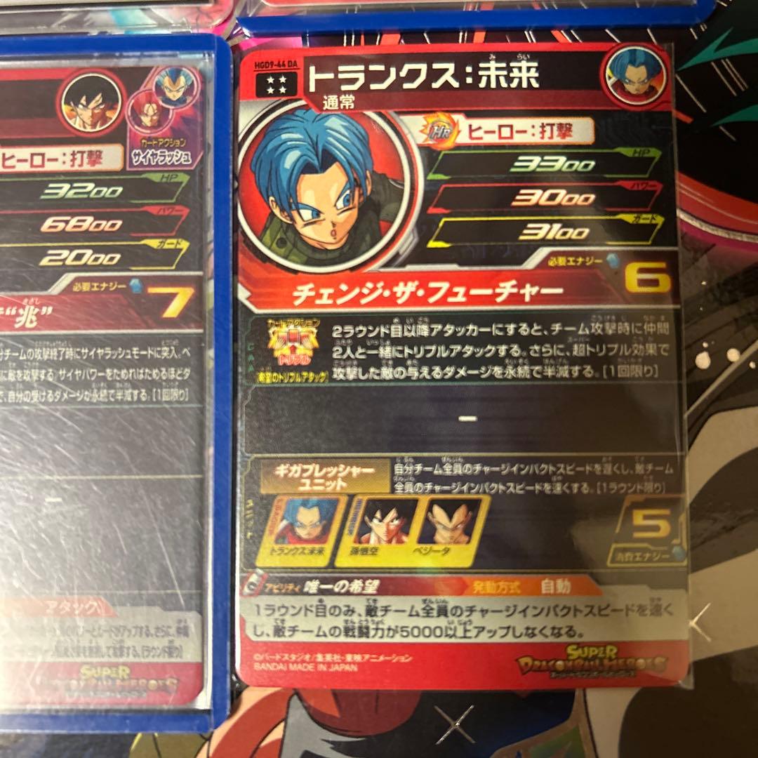 ドラゴンボールヒーローズURまとめ売り