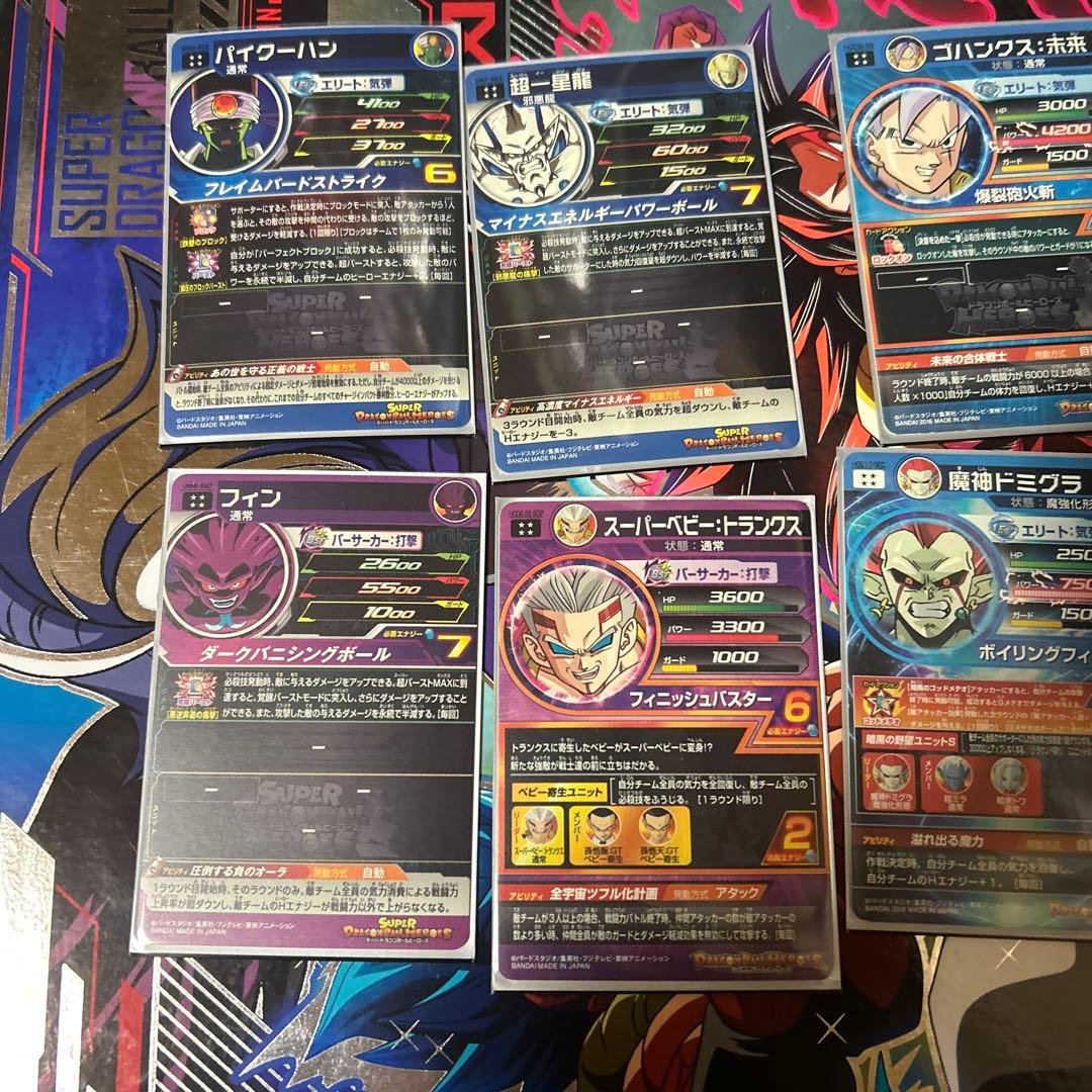 ドラゴンボールヒーローズURまとめ売り