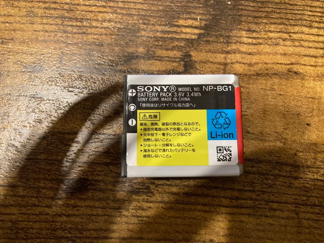 SONY デジタルカメラ 【DSC-WX1】　本体と付属品