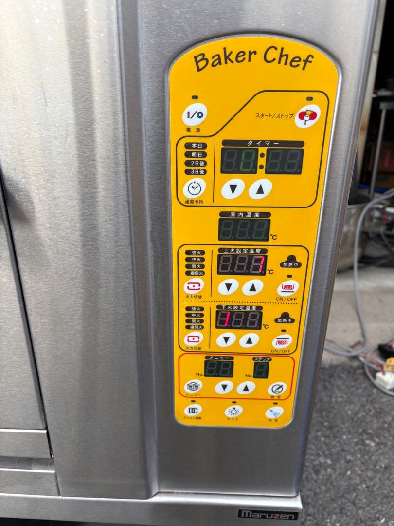 マルゼンオーブンMBDO-D5-Y 単相200V 蒸気付き