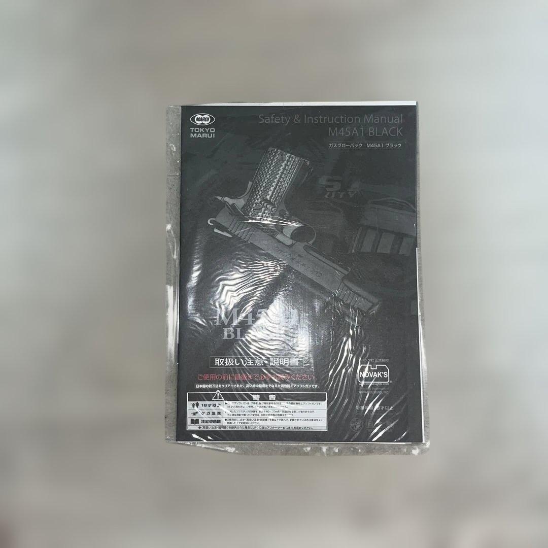 東京マルイ M45A1 ブラックモデル ガスブローバック オマケ付き