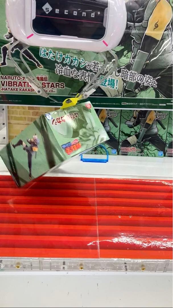 即購入可！ ナルト 疾風伝 VIBRATION STARS はたけカカシ II