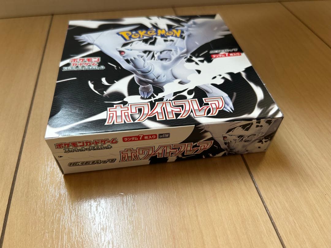 ポケモンカードゲーム ホワイトフレア BOX シュリンク無し