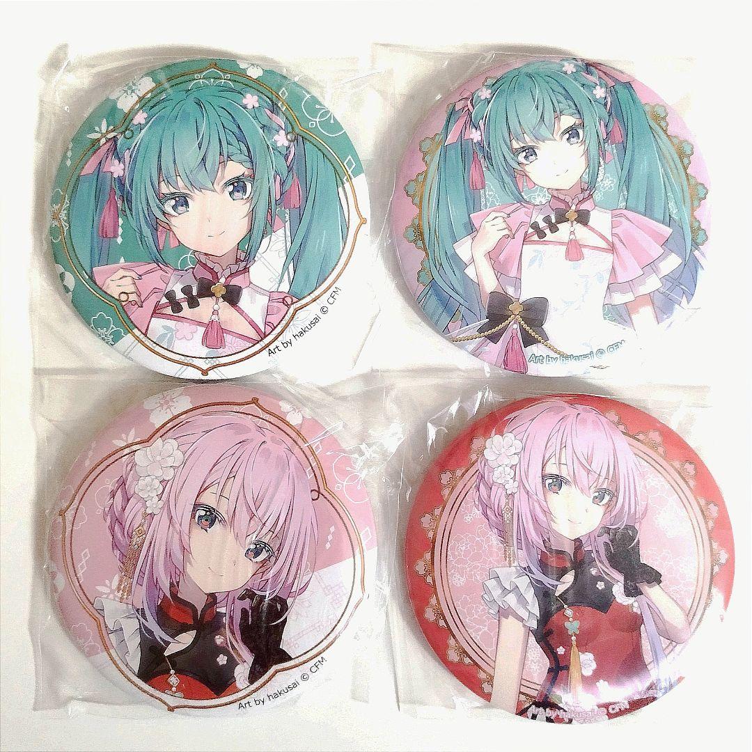 [激レア] 初音ミク あたり付き ビビット 缶バッジ 第一弾 コンプリートセット