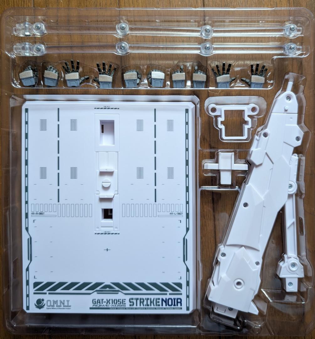 LBUILD ストライクノワールガンダム オルタナティブストライクVer