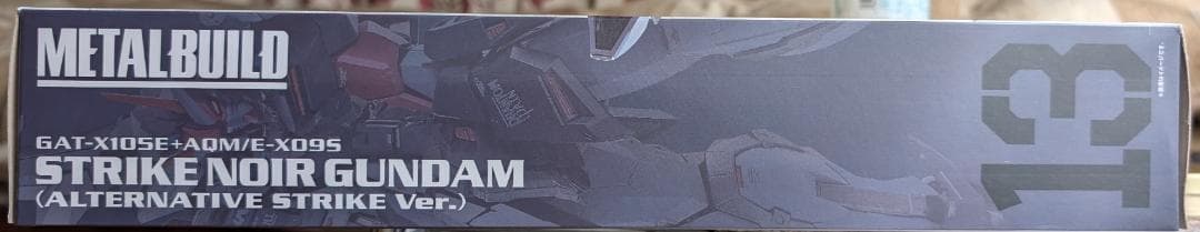 LBUILD ストライクノワールガンダム オルタナティブストライクVer