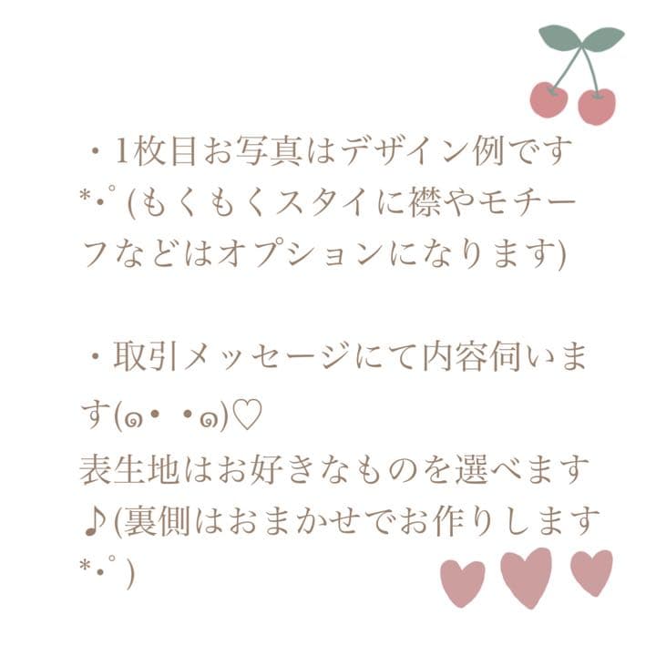 ハンドメイドスタイ　イベント　くまみみスタイ　sold♪