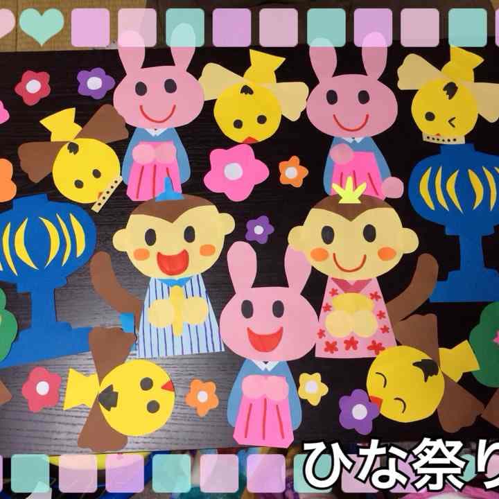 ひな祭り 壁面 保育 3月