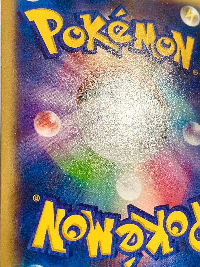 リザードンEX PROMO 030/XY-P ポケモンカード