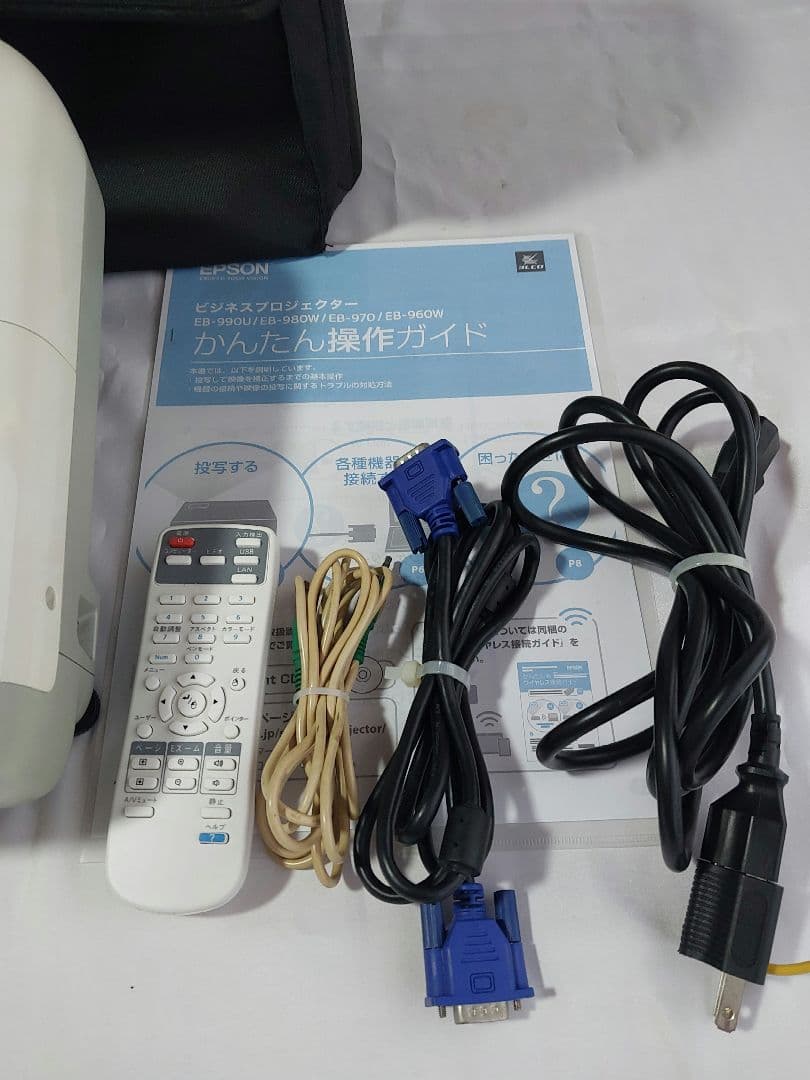 EPSON エプソン ビジネス プロジェクター EB-970