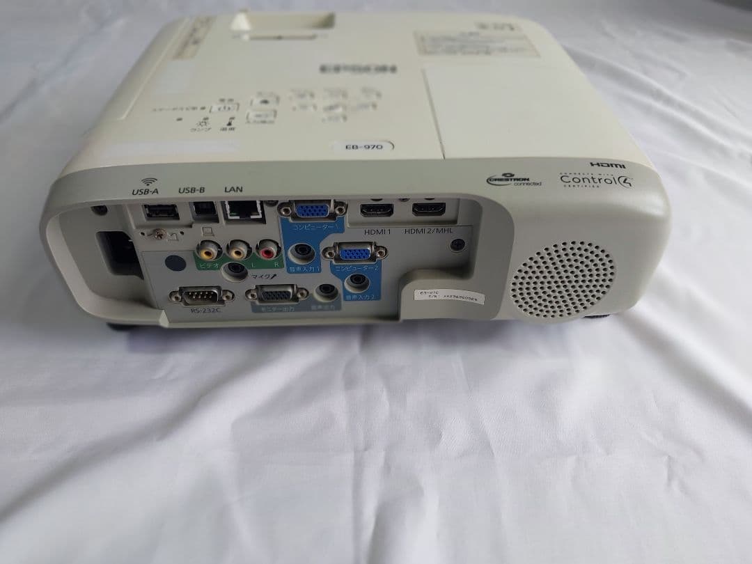EPSON エプソン ビジネス プロジェクター EB-970