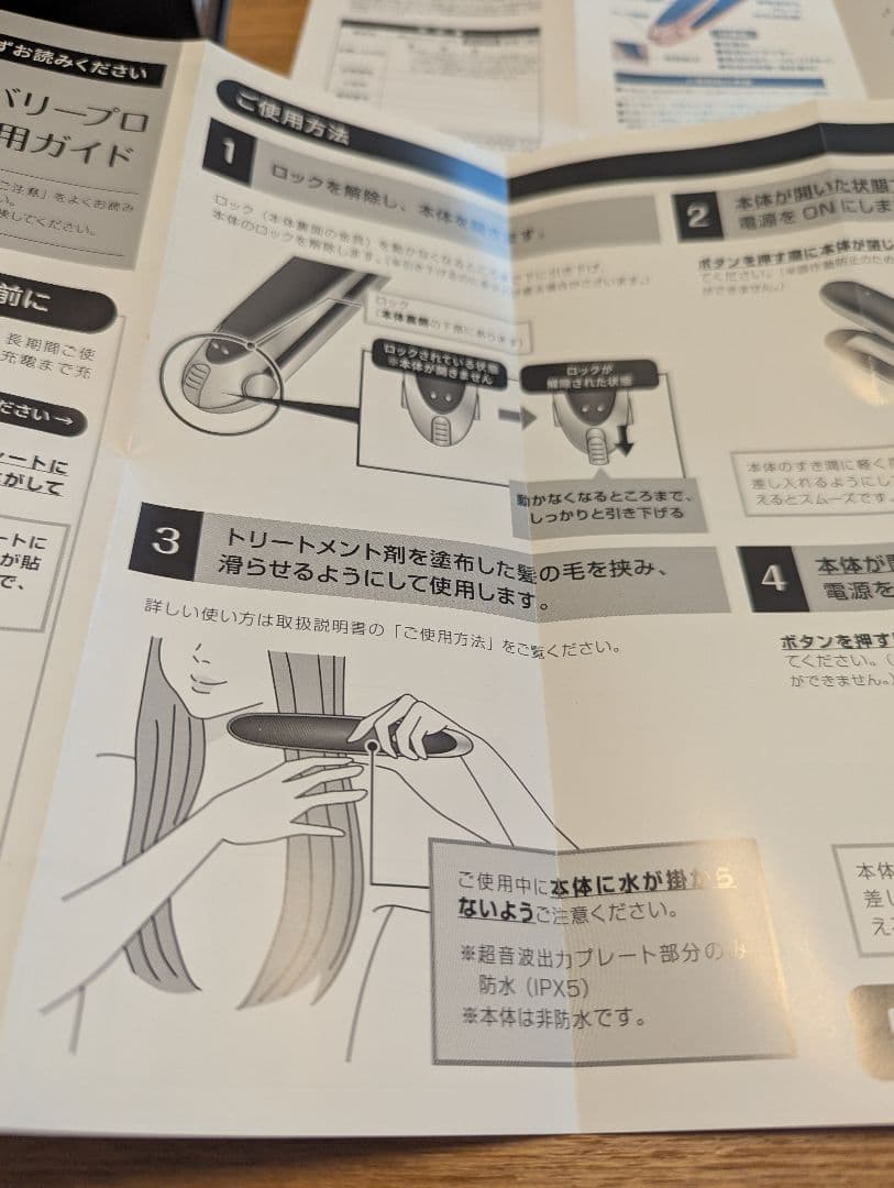 【新品・未使用】MEリカバリープロ 美顔器 フェイスケア 超音波機器
