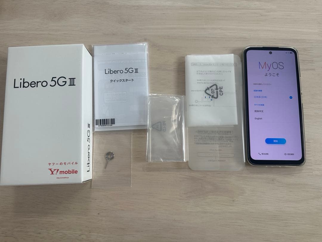 Libero 5G III Y!mobile ブラック