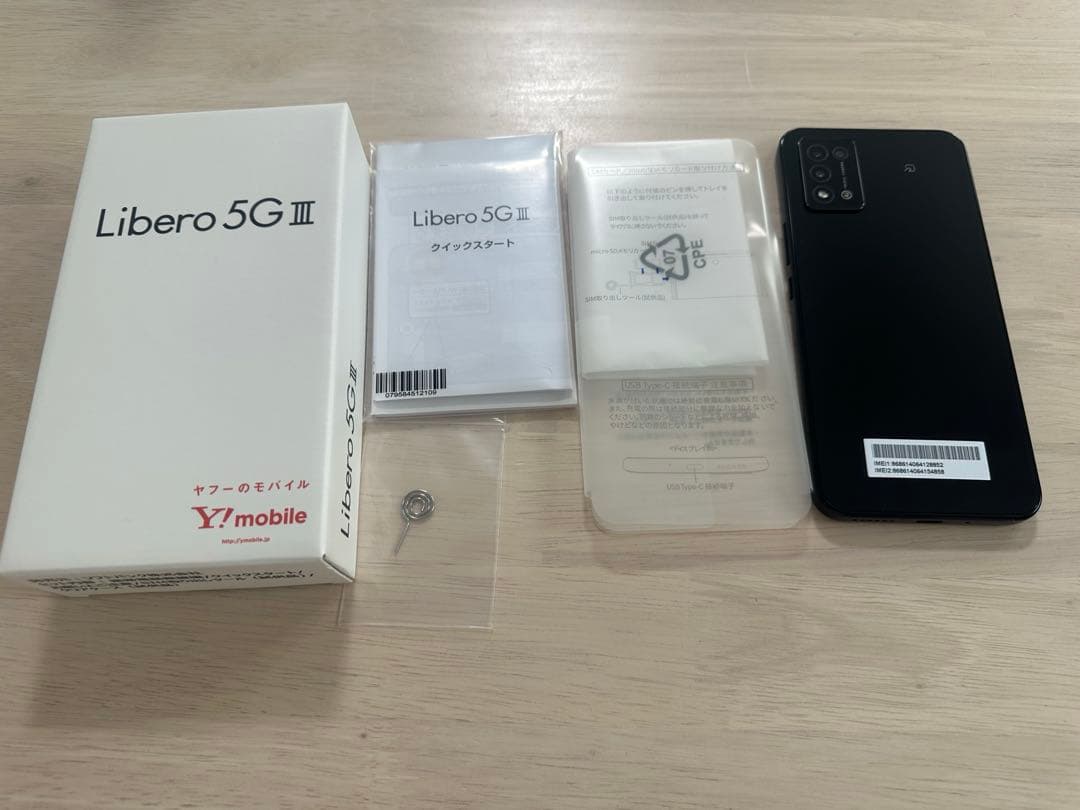 Libero 5G III Y!mobile ブラック