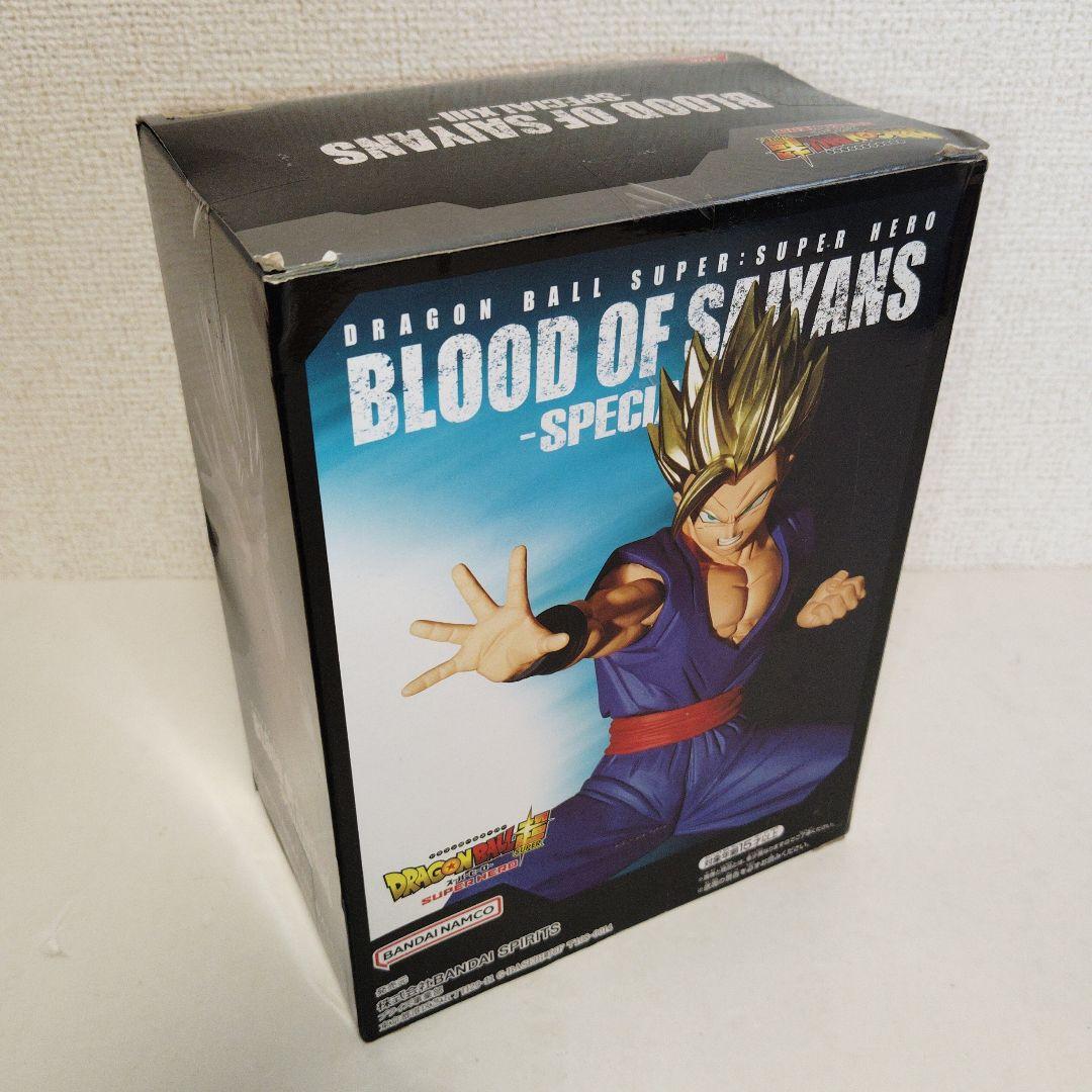 ドラゴンボール プライズフィギュア 6点セット