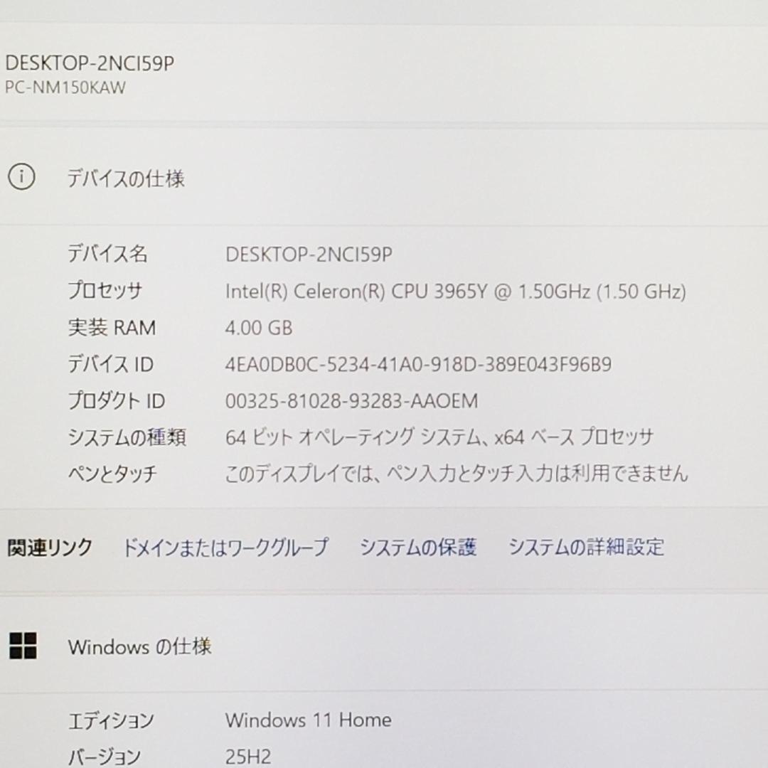 期間限定 軽量 小型 SSD Win11 即使用可ノートPC NEC(E2553