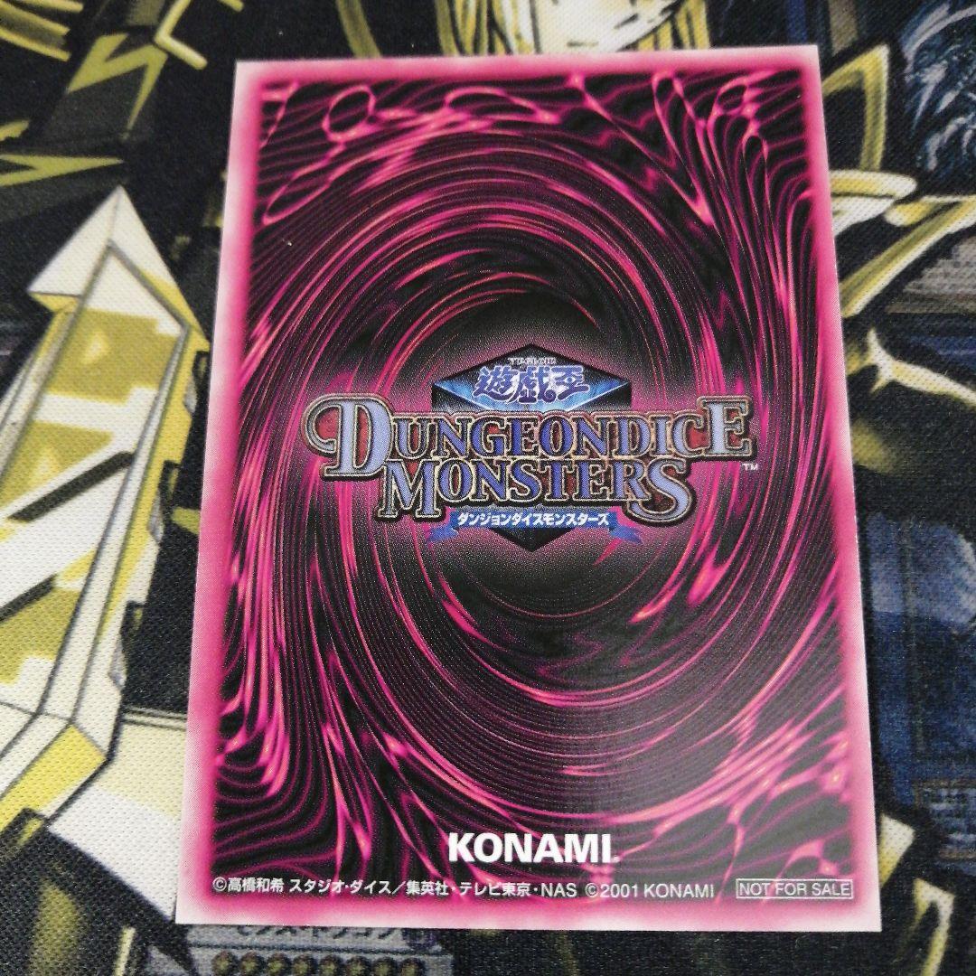 遊戯王ダンジョンダイスモンスターズ3枚　ブラック・マジシャン・ガール