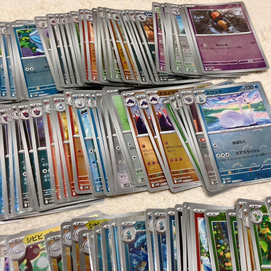 さ*な様 ポケモンカード　ブラックボルト　ホワイトフレア　500枚まとめ売り