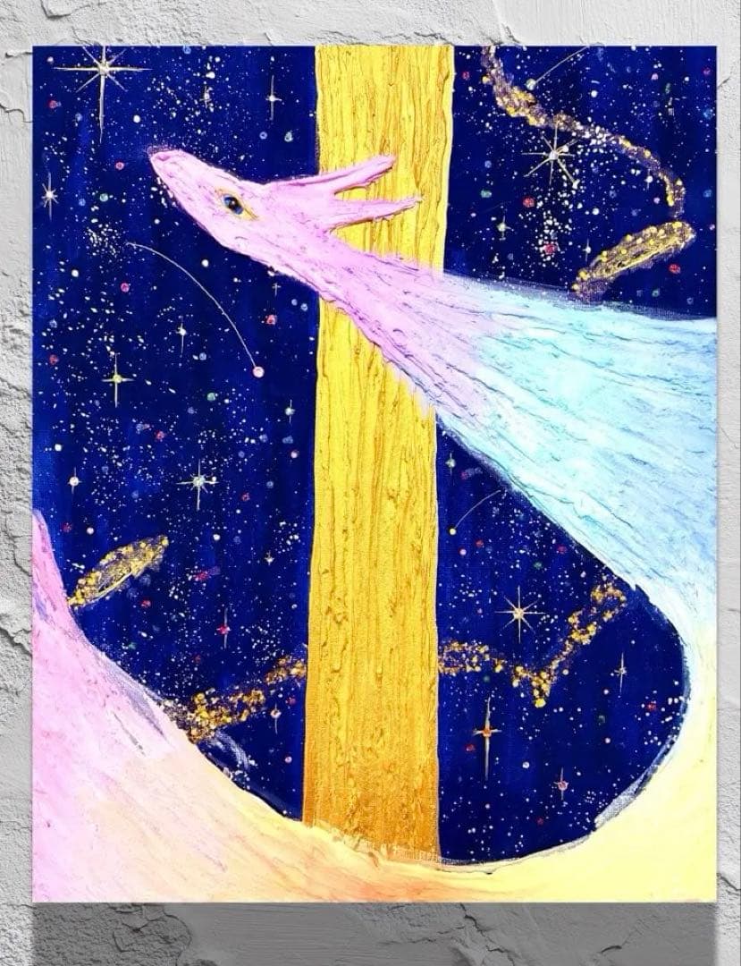 開運絵画　龍神様　虹龍　光