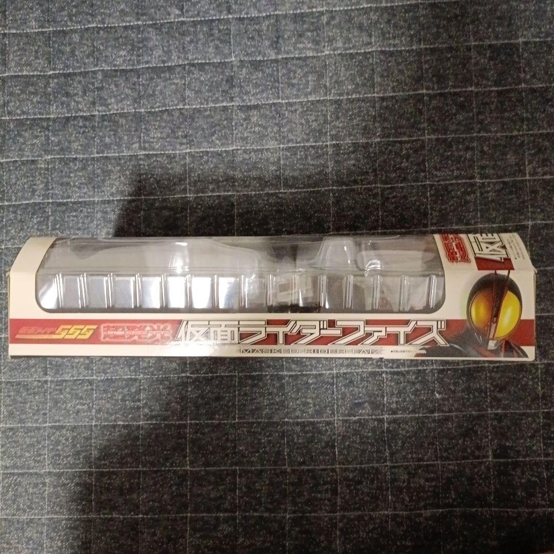 超発光 仮面ライダーファイズ バンダイ