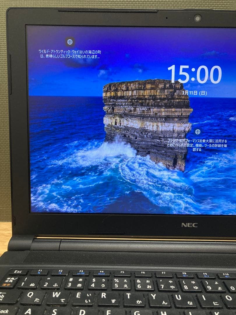 中古ノートパソコン　15.6インチ　NEC製　〔NO.5〕