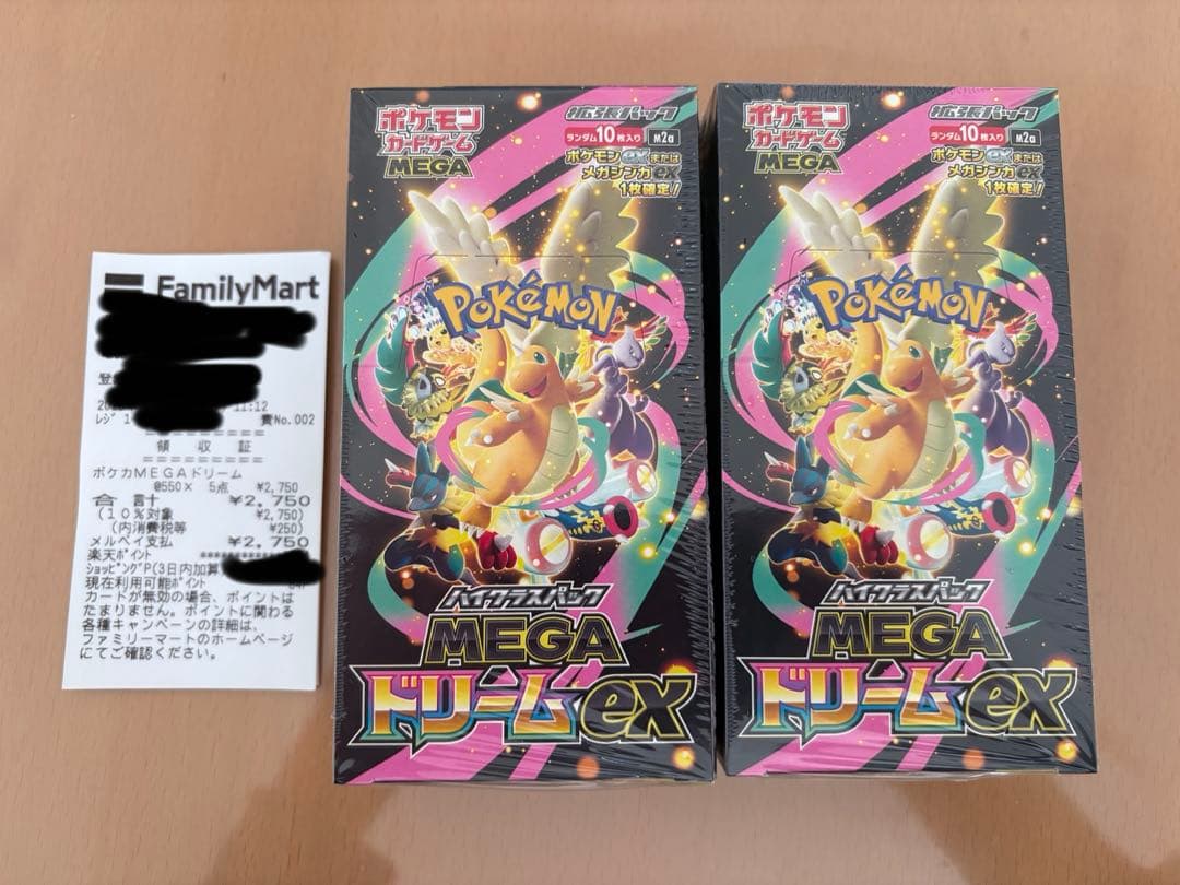 MEGAドリームex 【2BOX シュリンク付き未開封】　ポケモンカード　ポケカ