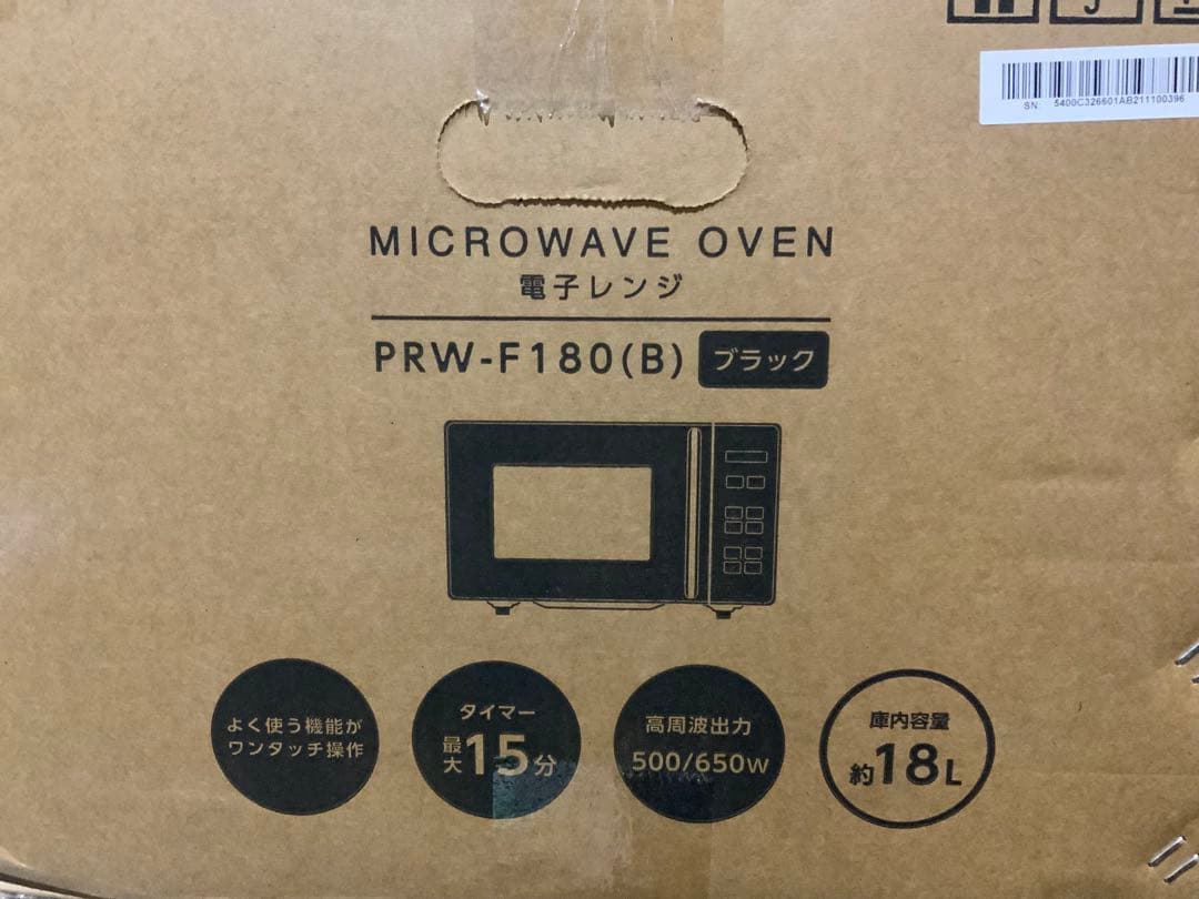 新品未使用箱不良　山善　電子レンジ 18L ヘルツフリー PRW－F180（B）