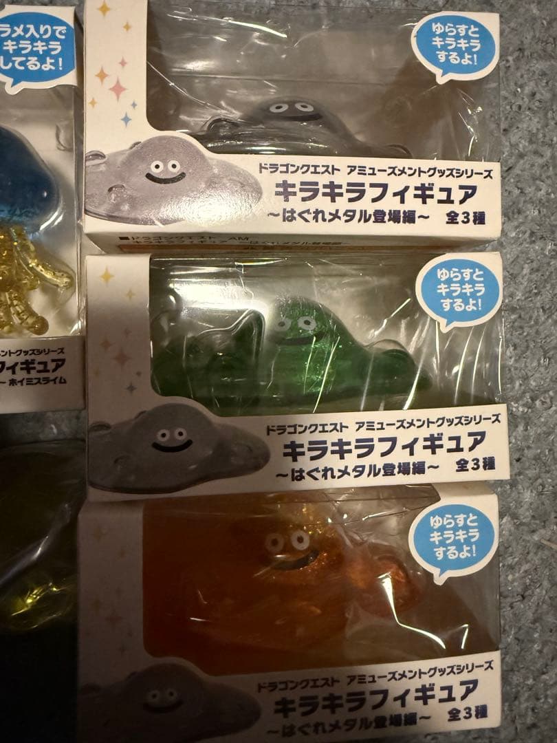 ドラゴンクエスト スライムフィギュア 9体セット