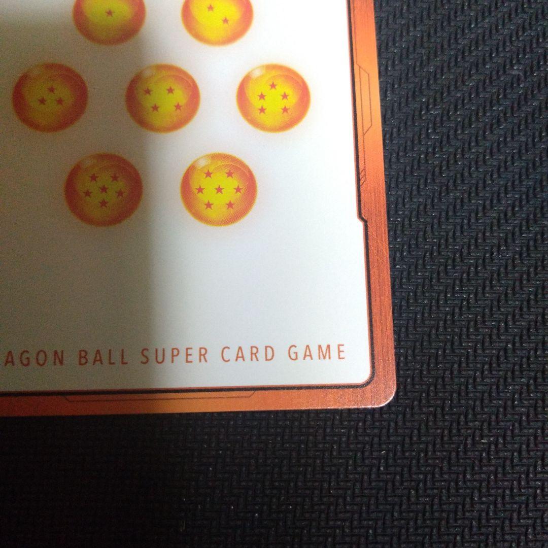 ドラゴンボールフュージョンワールド　エナジーマーカー　マンガブースター　E-60