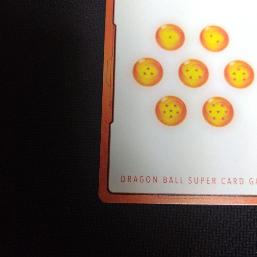 ドラゴンボールフュージョンワールド　エナジーマーカー　マンガブースター　E-60