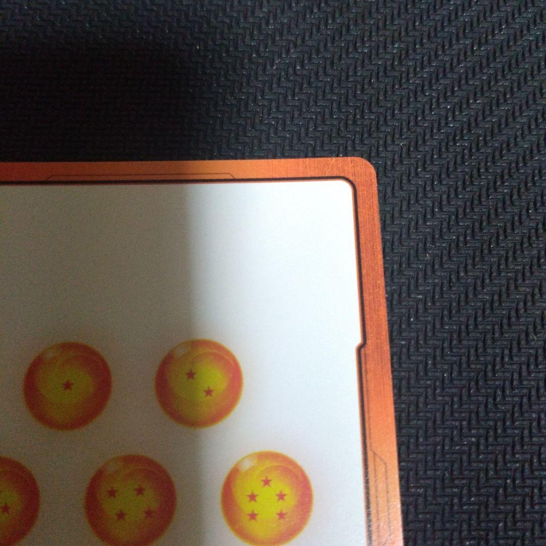 ドラゴンボールフュージョンワールド　エナジーマーカー　マンガブースター　E-60