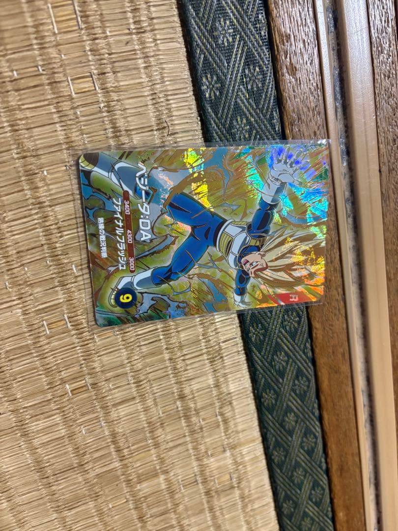 ダイバーズ引退品