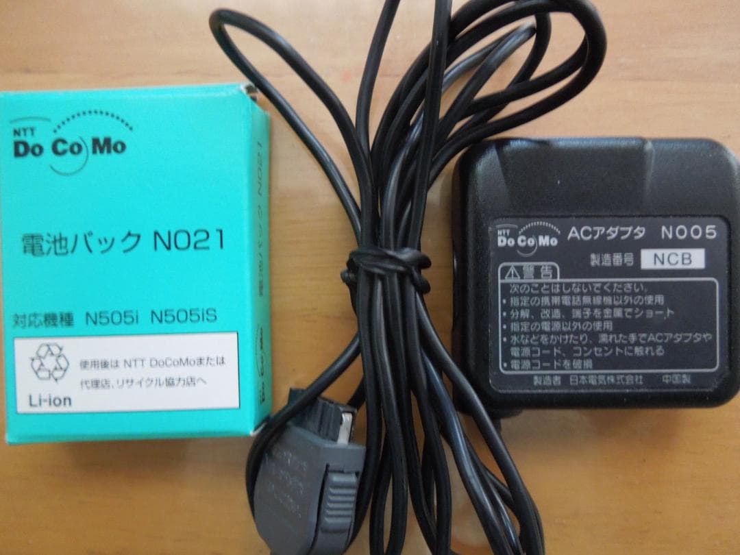 携帯電話　NTT DoCoMo N505i 本体＆バッテリー＆ACアダプター