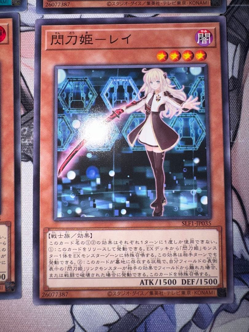 遊戯王　閃刀姫レイ　redシク　他 レイセット