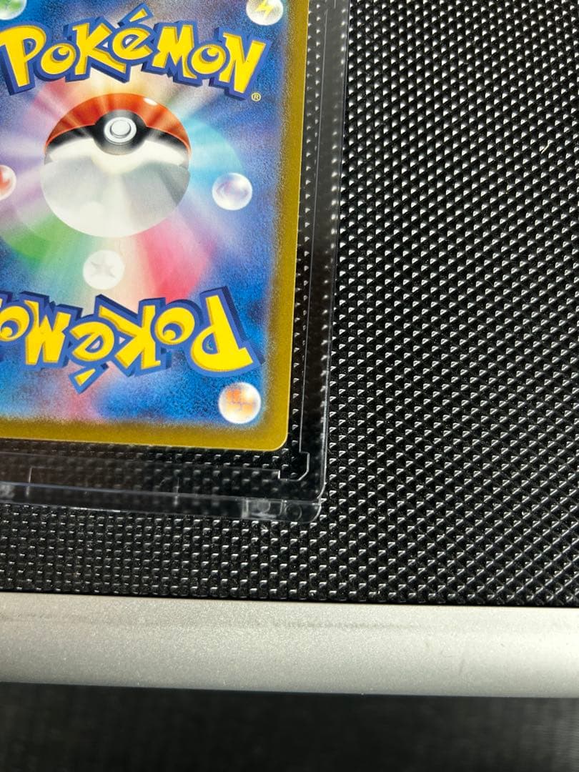 ピカチュウEX UR 236/187