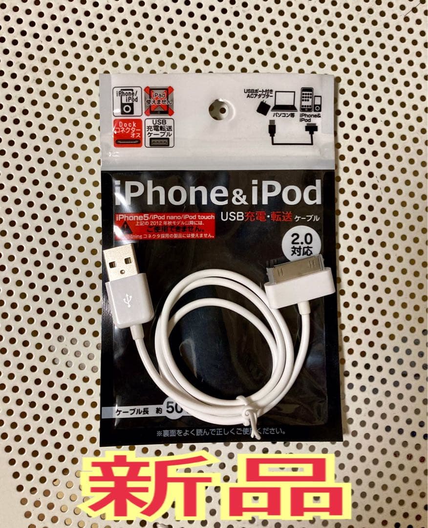 超美品 iPhone 3GS SIMフリー Apple iPhone3Gs