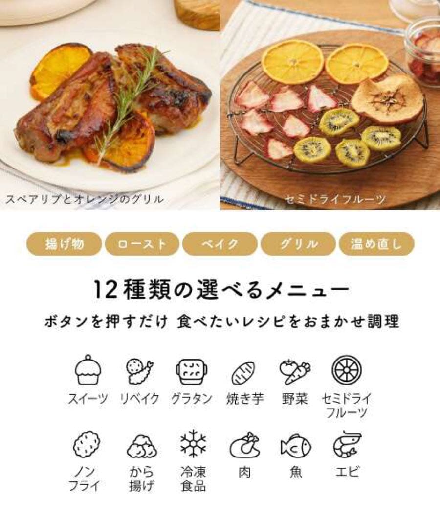 【新品】BRUNO ガラスエアフライヤー　アイボリー　未使用