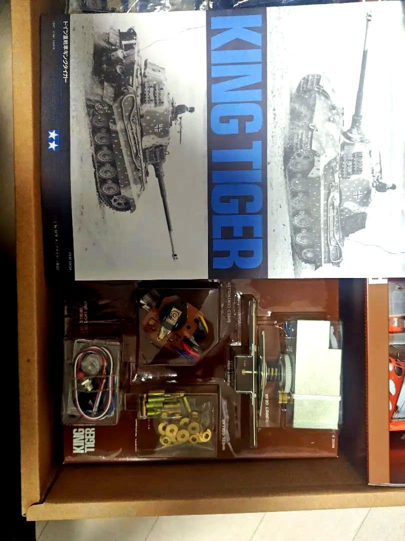 TAMIYA 1/16 King Tiger 戦車キット