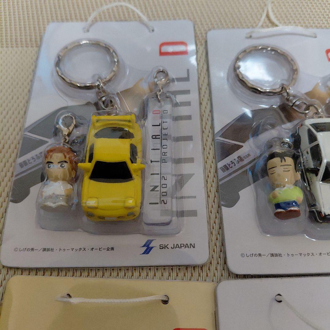 頭文字D ツインバトル　キーホルダー（改）全6種　廃盤　非売品　レトロ