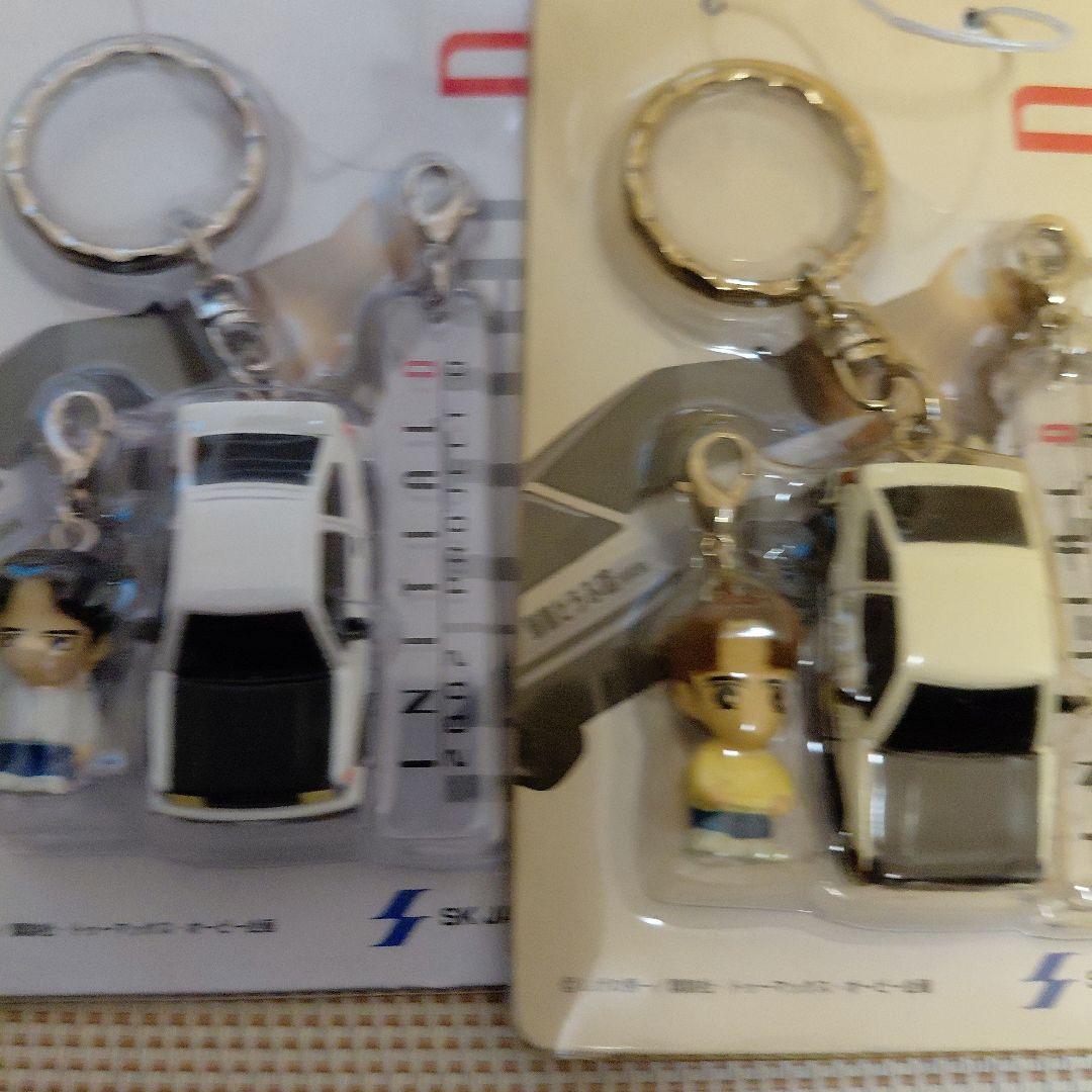 頭文字D ツインバトル　キーホルダー（改）全6種　廃盤　非売品　レトロ