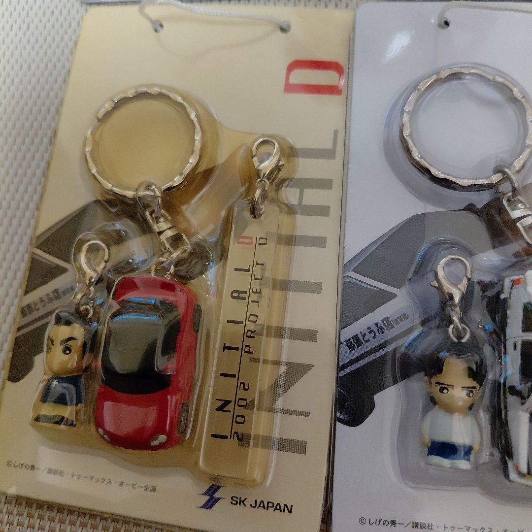 頭文字D ツインバトル　キーホルダー（改）全6種　廃盤　非売品　レトロ