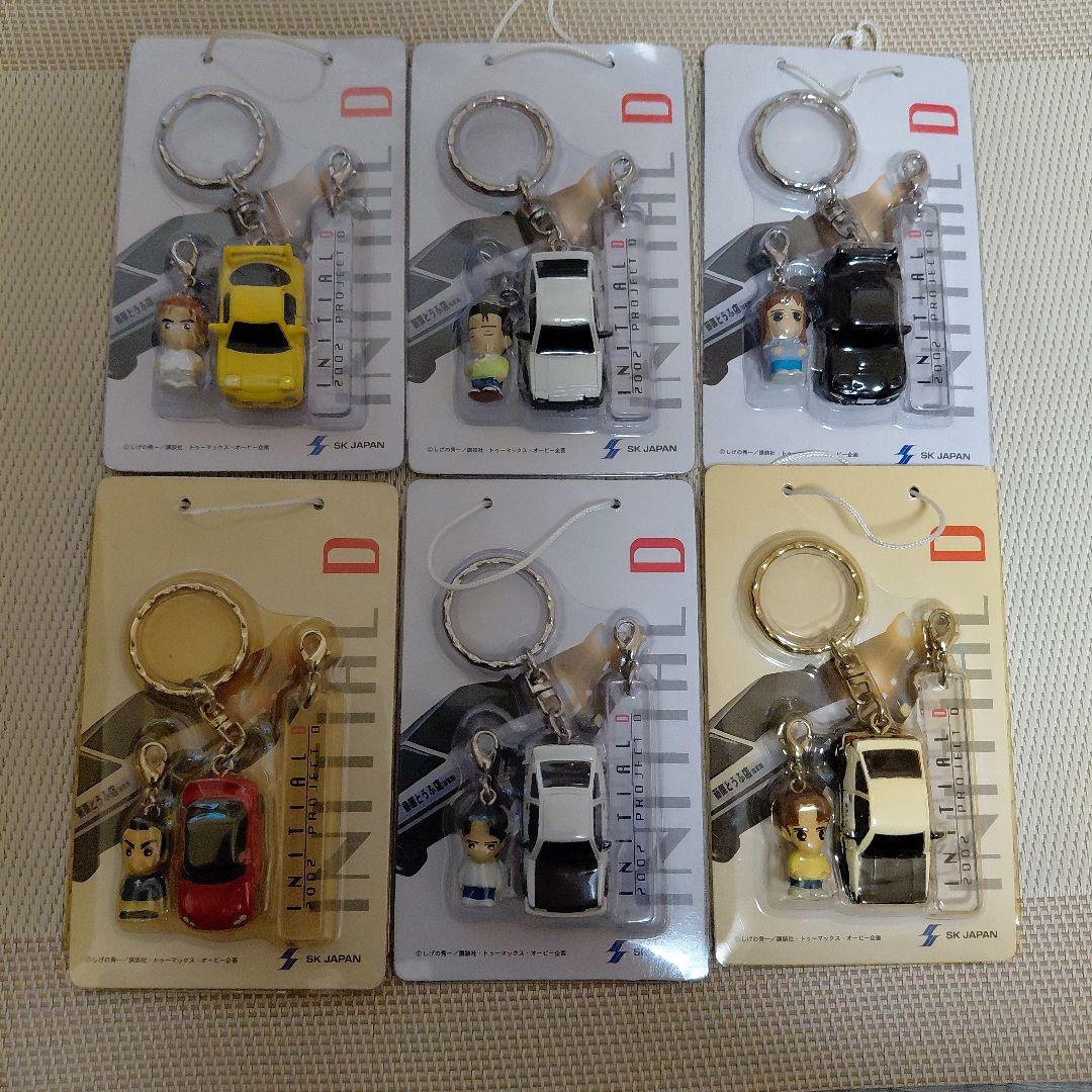 頭文字D ツインバトル　キーホルダー（改）全6種　廃盤　非売品　レトロ