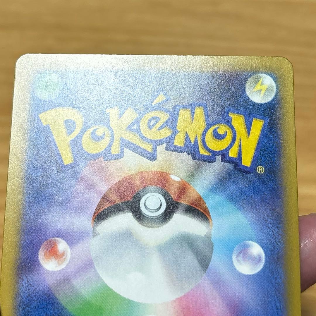 ポケモンカード メガゲッコウガex SAR 114/083