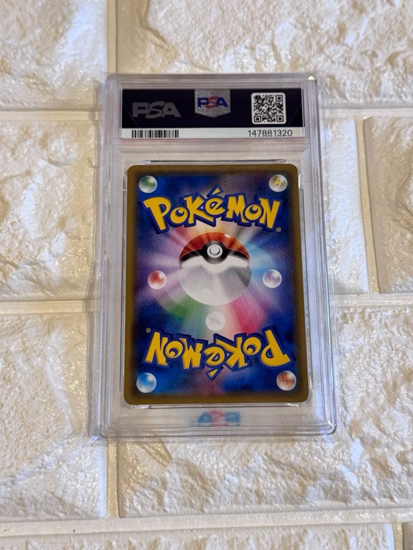PSA10 フシギダネ　ミラー　名探偵ピカチュウ　ともだちをさがす